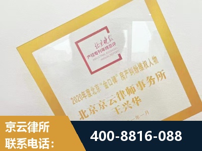 涿州-房产纠纷