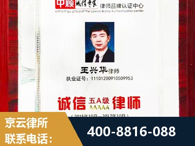 涿州-婚姻房产