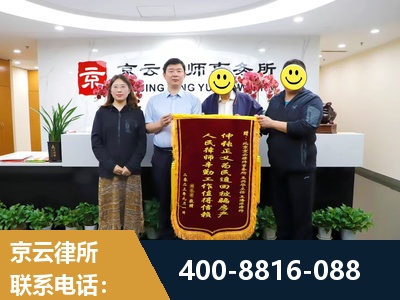 涿州-房产继承