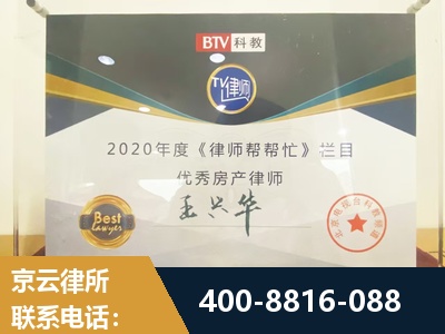 涿州-房屋买卖