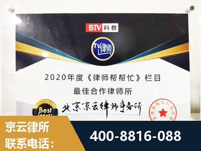 涿州-行政诉讼