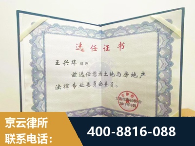 涿州-遗产分割