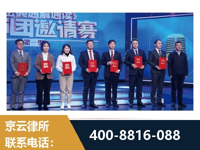 涿州-土地征收