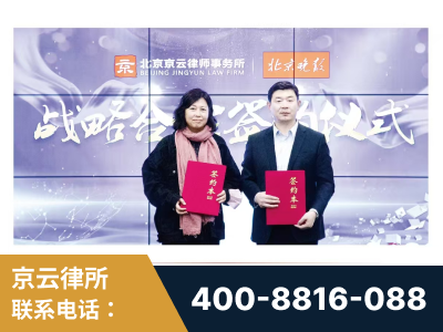 涿州-与中部战区空军联合建立为兵法律服务工作站