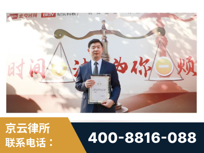 涿州-王兴华主任作为首批律师入驻“时间+法”平台